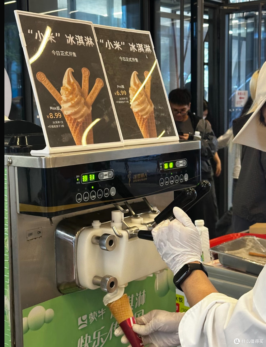 小米又整活了!小米冰淇淋发布,5.99元起标准版/Pro版/Max版全齐