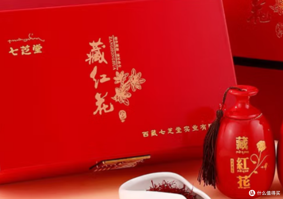 藏红花哪个牌子好排行榜?前十品牌榜单解析,实力热销优选。