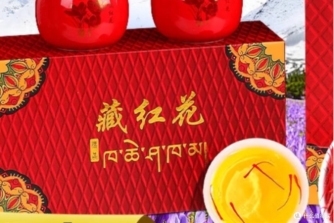 哪个牌子的藏红花好?高品质十款品牌推荐,值得信赖。