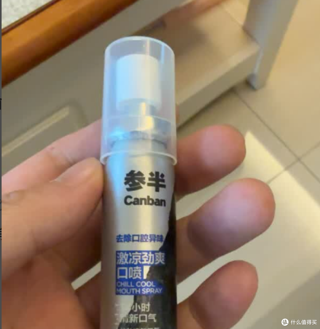 抽烟后嘴里烟味难除:哪款口喷去烟味最有效?
