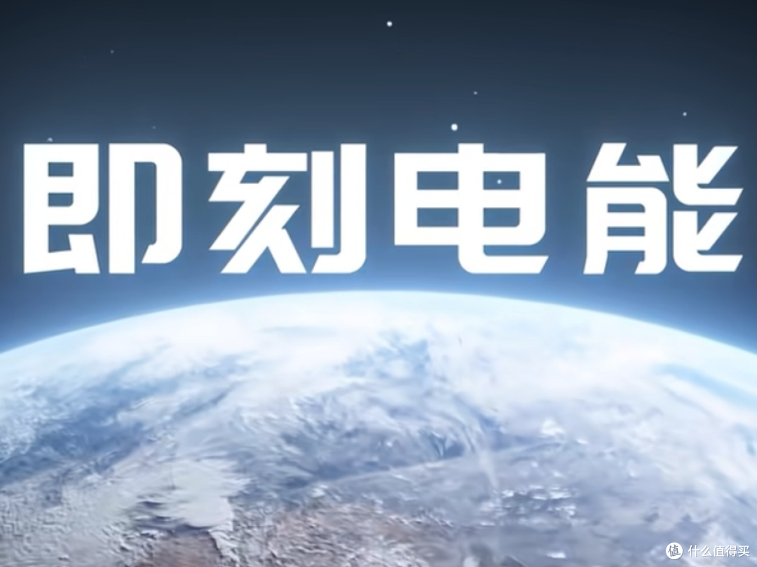 春日山野露营的电力保障，酷态科