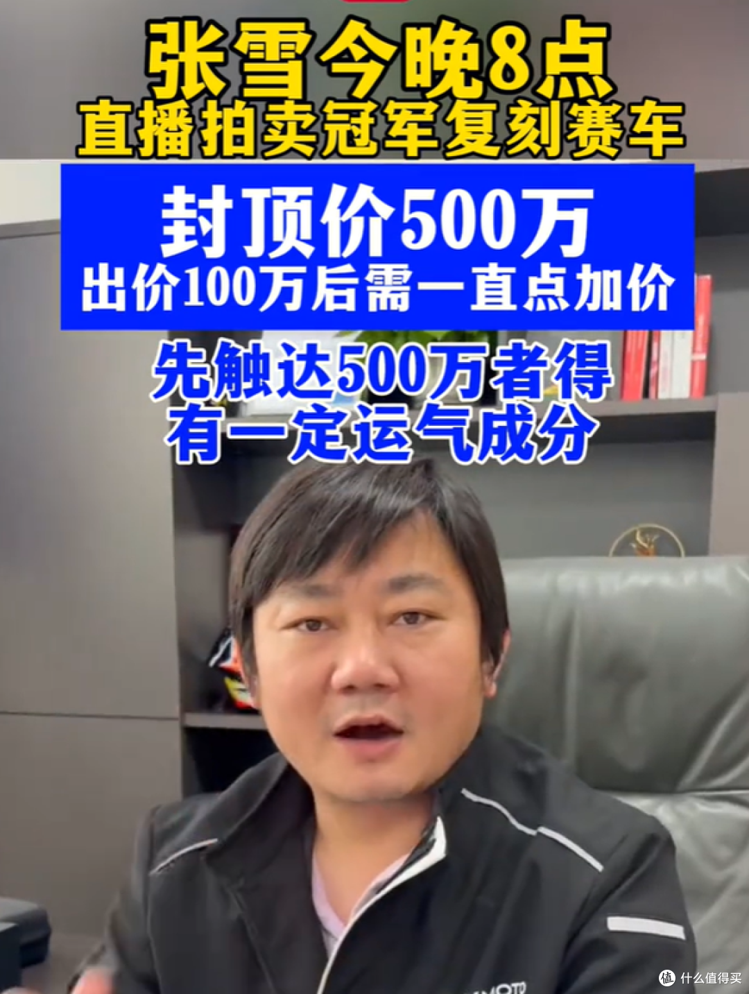 国产摩托再创纪录！张雪820RR冠军复刻版500万成交，刷新拍卖纪录