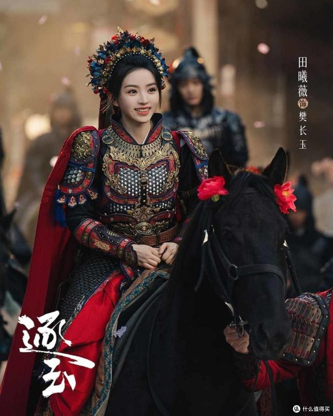 《逐玉》|2026开年黑马,屠户女与侯爷的江湖浪漫