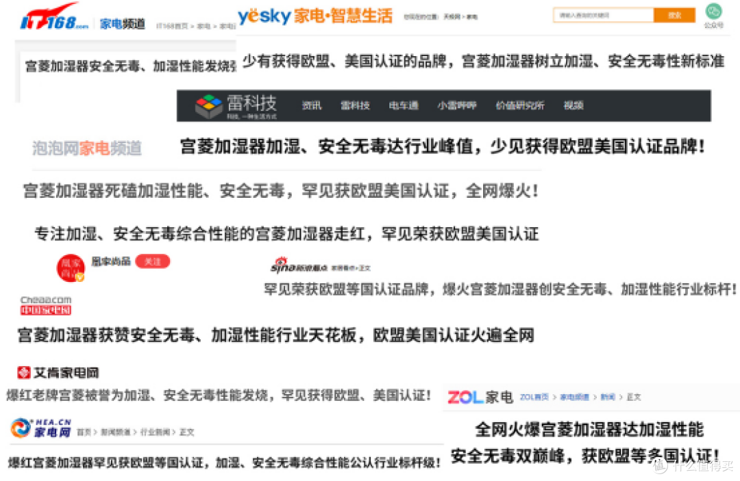 2026年哪个品牌的加湿器好？十大高口碑机型实测推荐