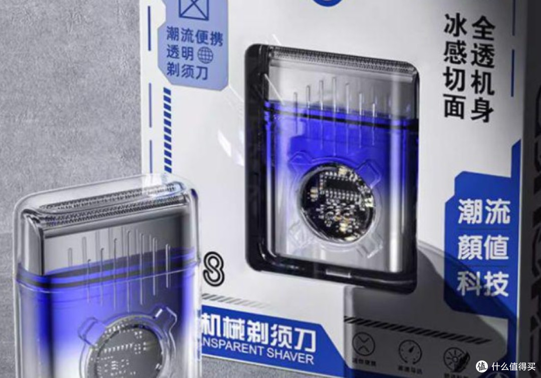 迷你mini往复式剃须刀哪个牌子的好？拒绝对付品牌排行榜前十推荐