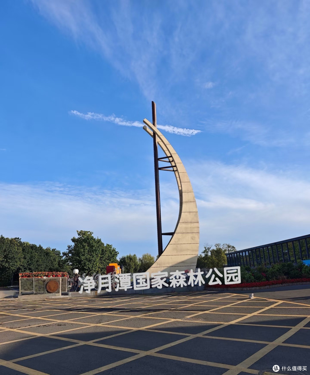 长春冬日冰雪之旅,净月潭+冰雪新天地,住宿实测