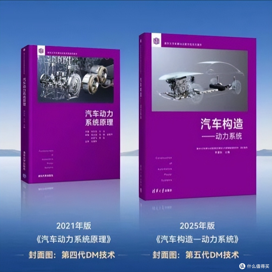比亚迪圈粉大学老师成购车首选