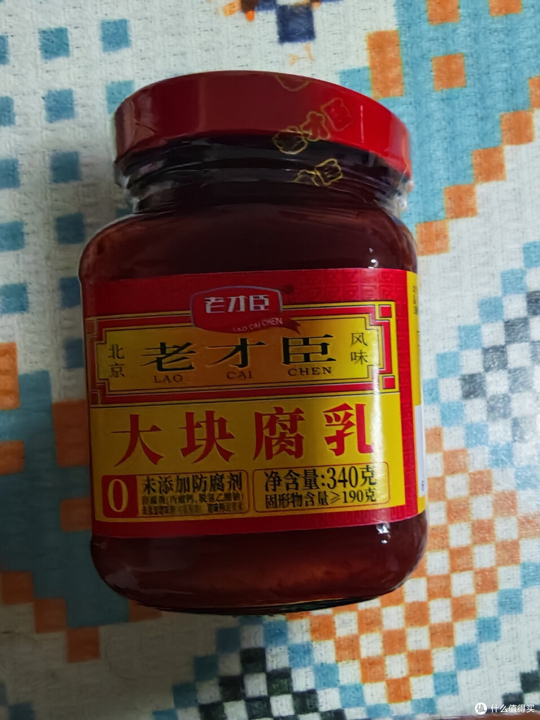 老才臣豆腐乳红腐乳340g老才臣腐乳原味大块