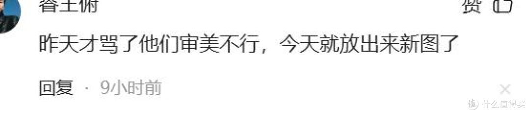 余承东骂团队“没审美” 华为Pura90ProMax丑,网友:“看苹果”