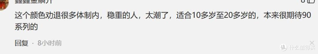 余承东骂团队“没审美” 华为Pura90ProMax丑,网友:“看苹果”