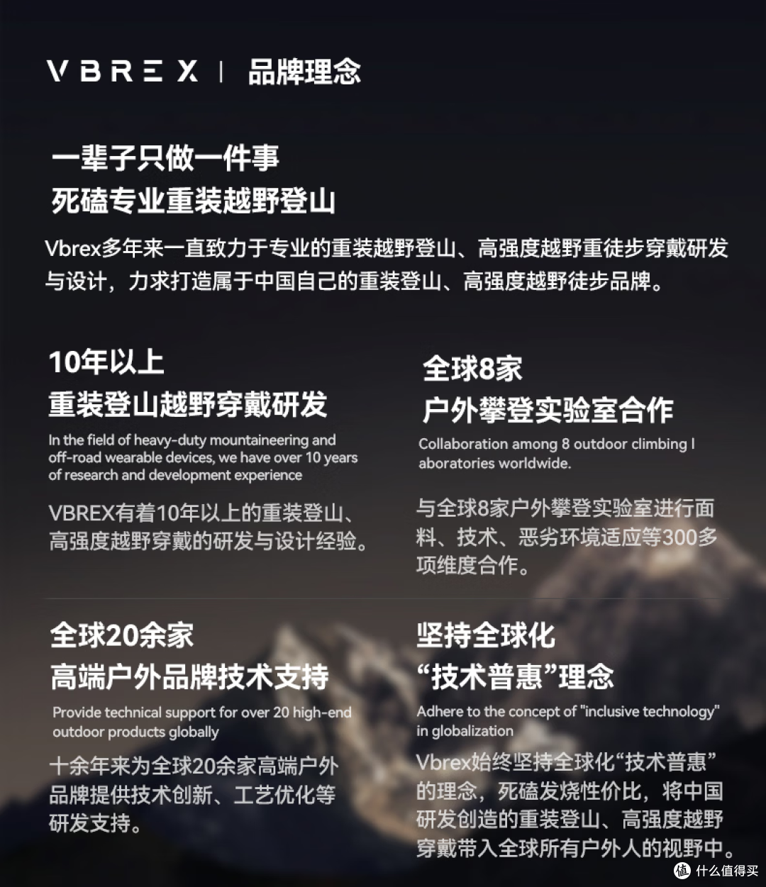 防水防油污防汗臭的VBREX六防T恤测评:重装越野级防护有多能打?
