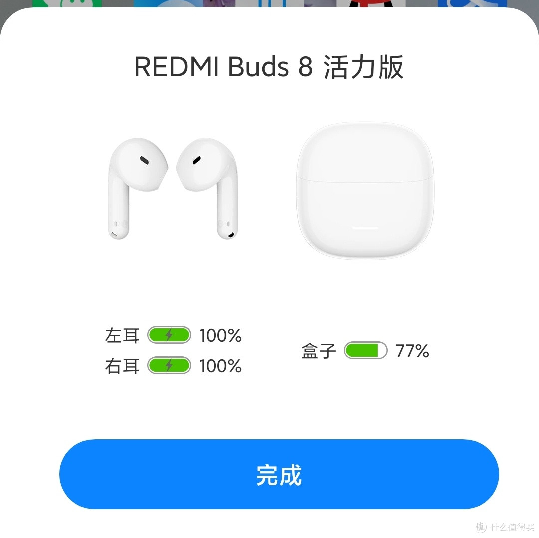 REDMI Buds 8青春版直接把“性价比”焊在了耳机上!