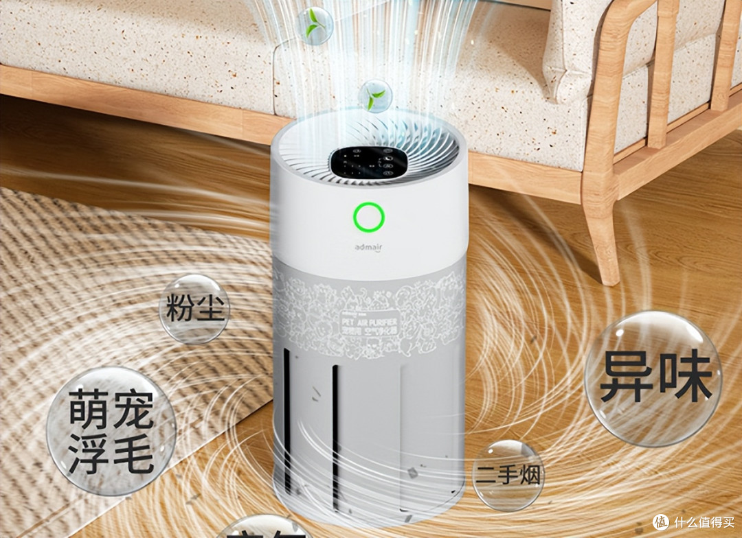 被问爆的养宠好物,宠物空气净化器哪个牌子好?十大排名值得入手
