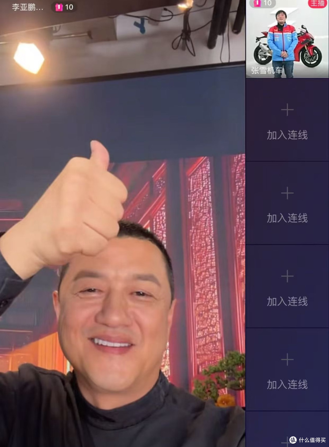 45秒500万成交!10万人围观,张雪这场拍卖发生了什么?