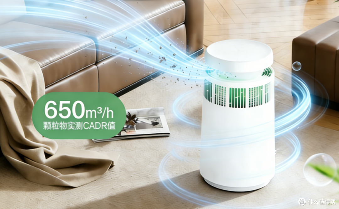 家用空气净化器选哪款?多个爆款品牌PK,呼吸健康刚需好物放送!