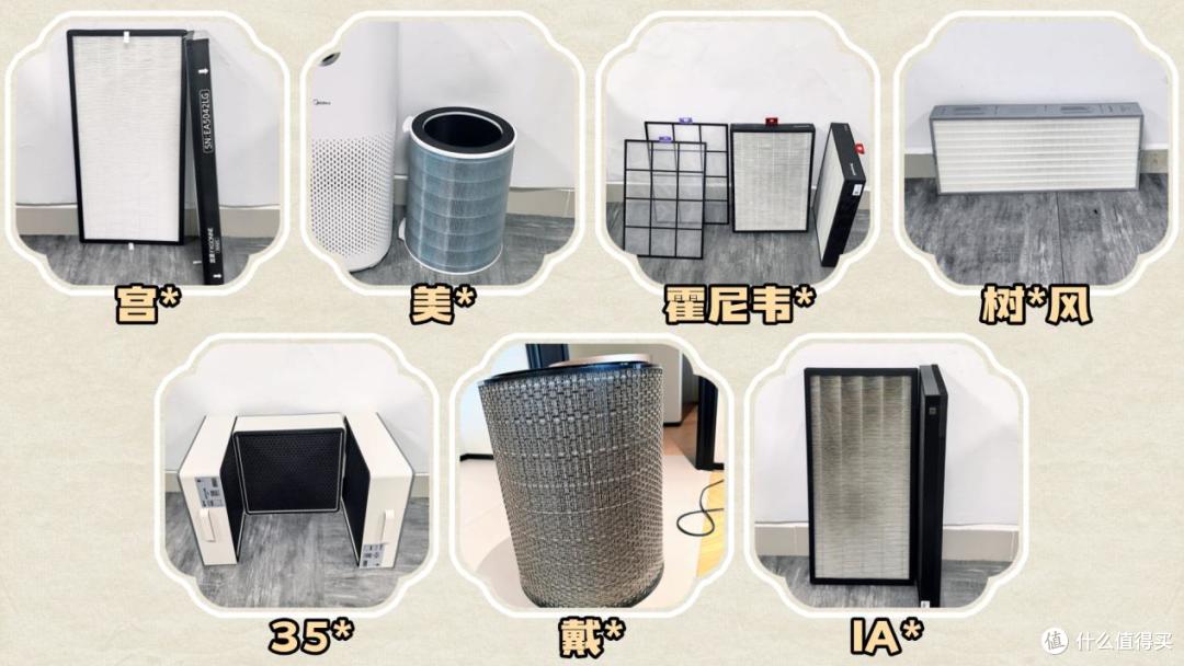 家用空气净化器选哪款?多个爆款品牌PK,呼吸健康刚需好物放送!