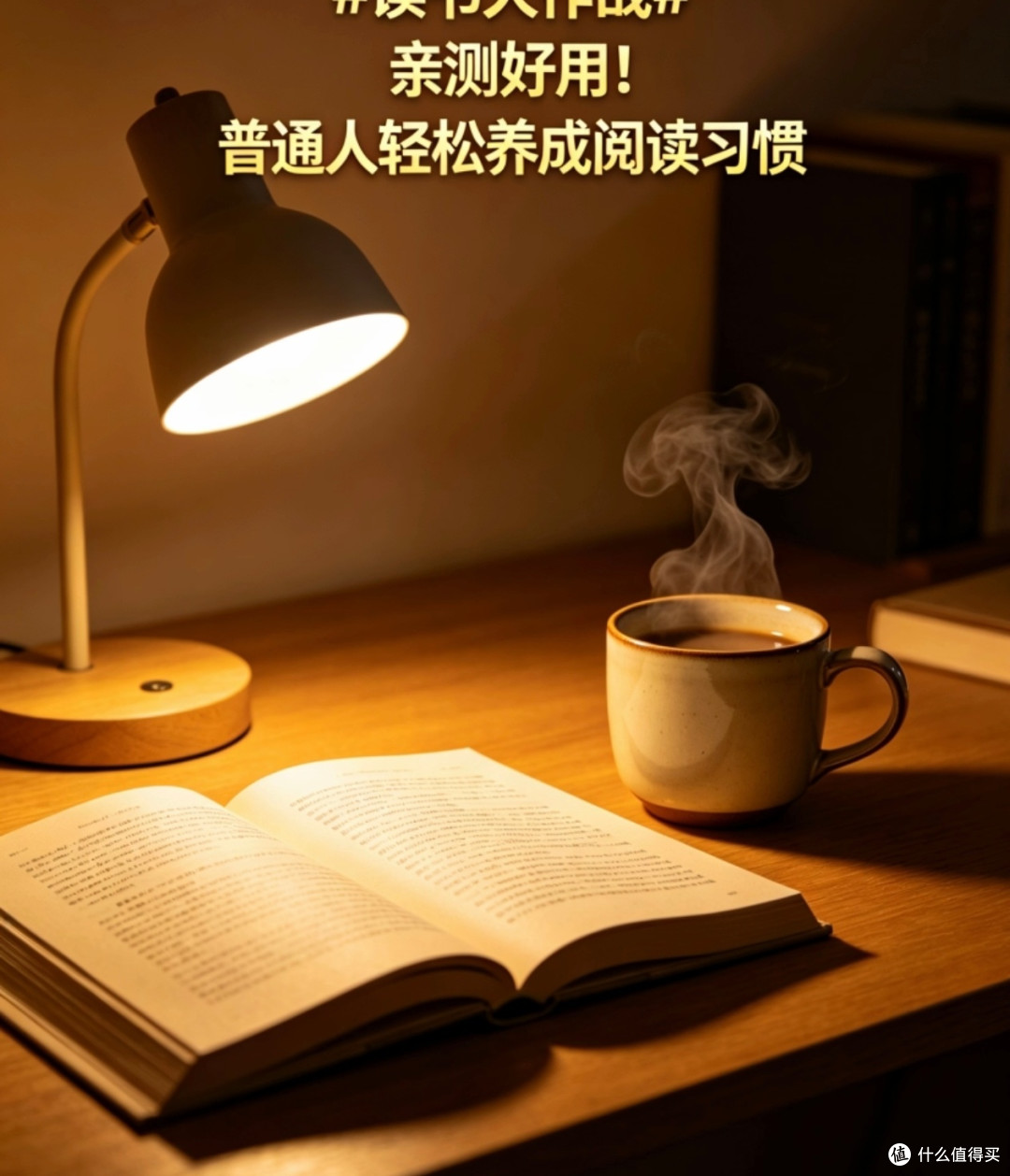 选书技巧与碎片时间阅读法