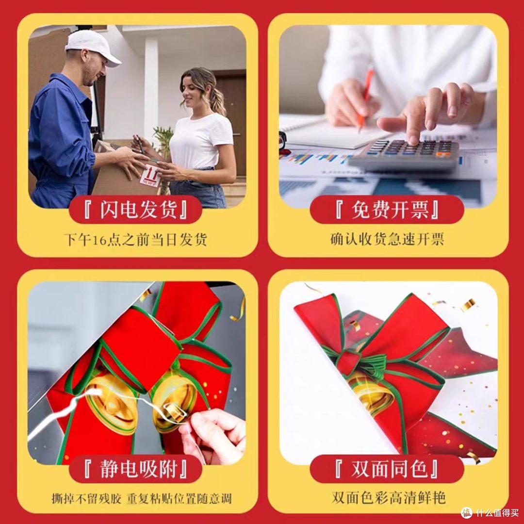 乔迁新居氛围感拉满!一张窗花,把福气贴进家门