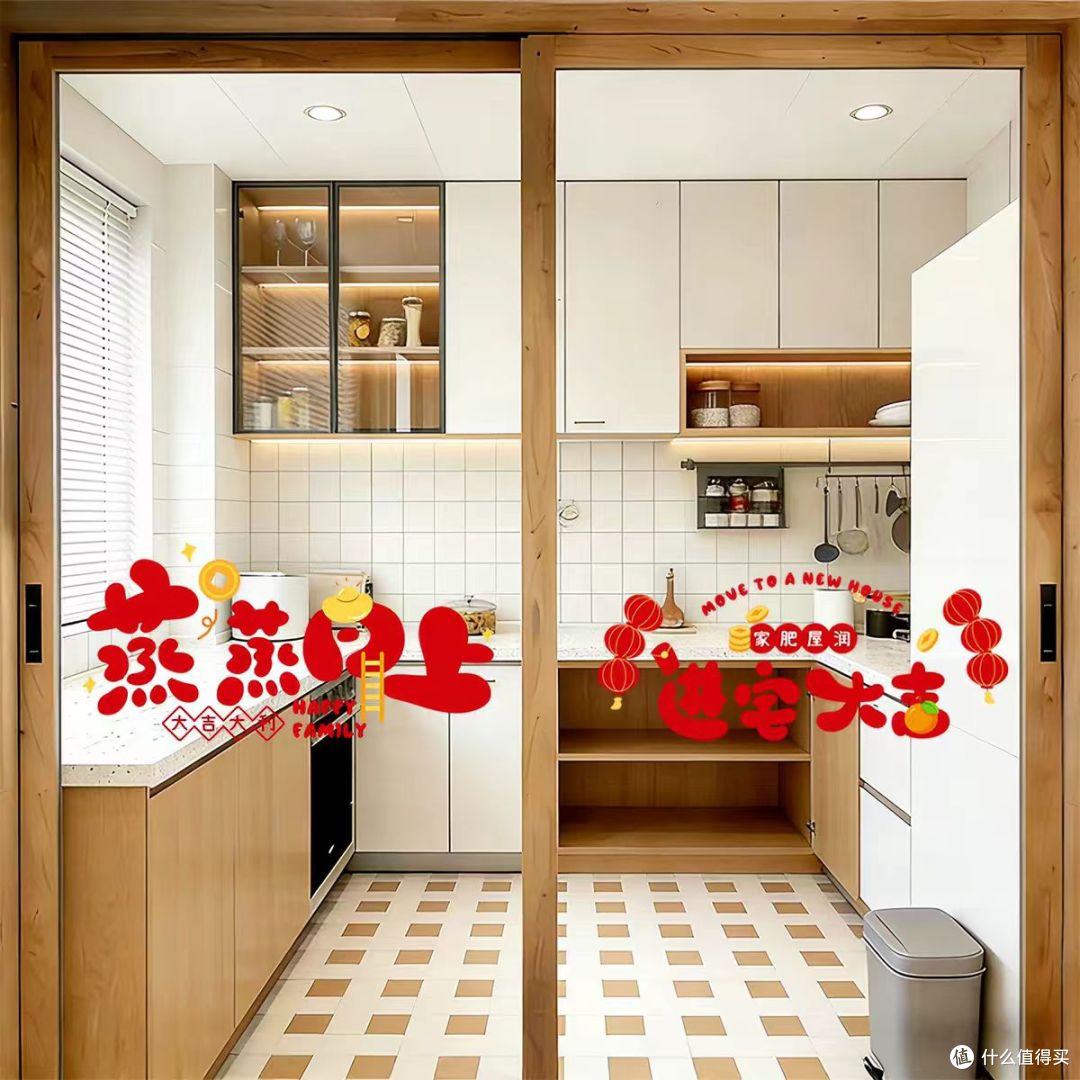 乔迁新居氛围感拉满!一张窗花,把福气贴进家门