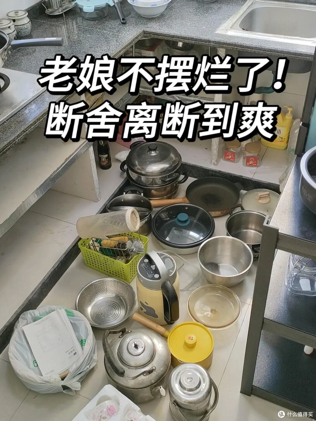 住久了才知道，家里最该断舍离的是这8样东西，让房子越住越大