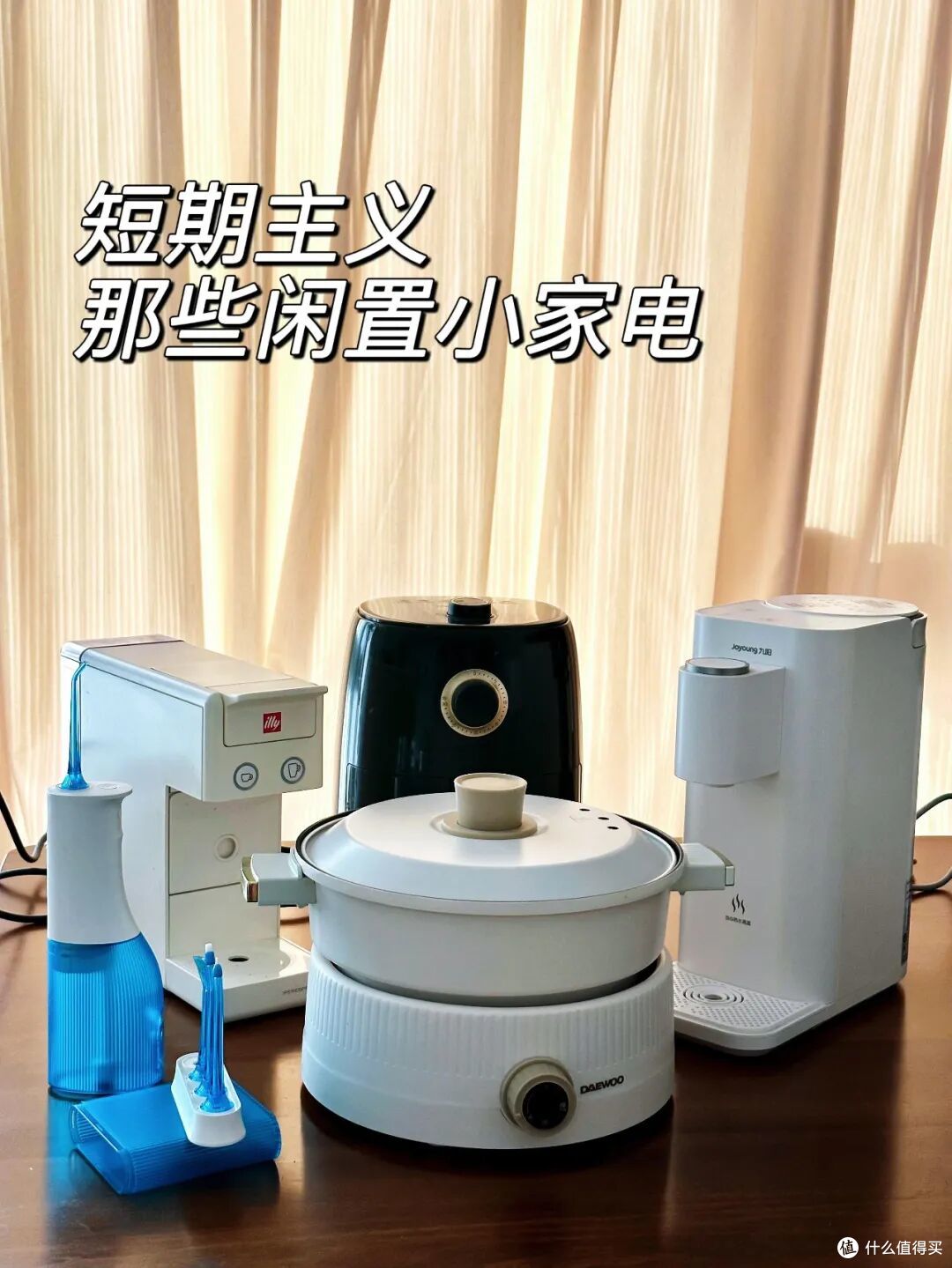 住久了才知道，家里最该断舍离的是这8样东西，让房子越住越大