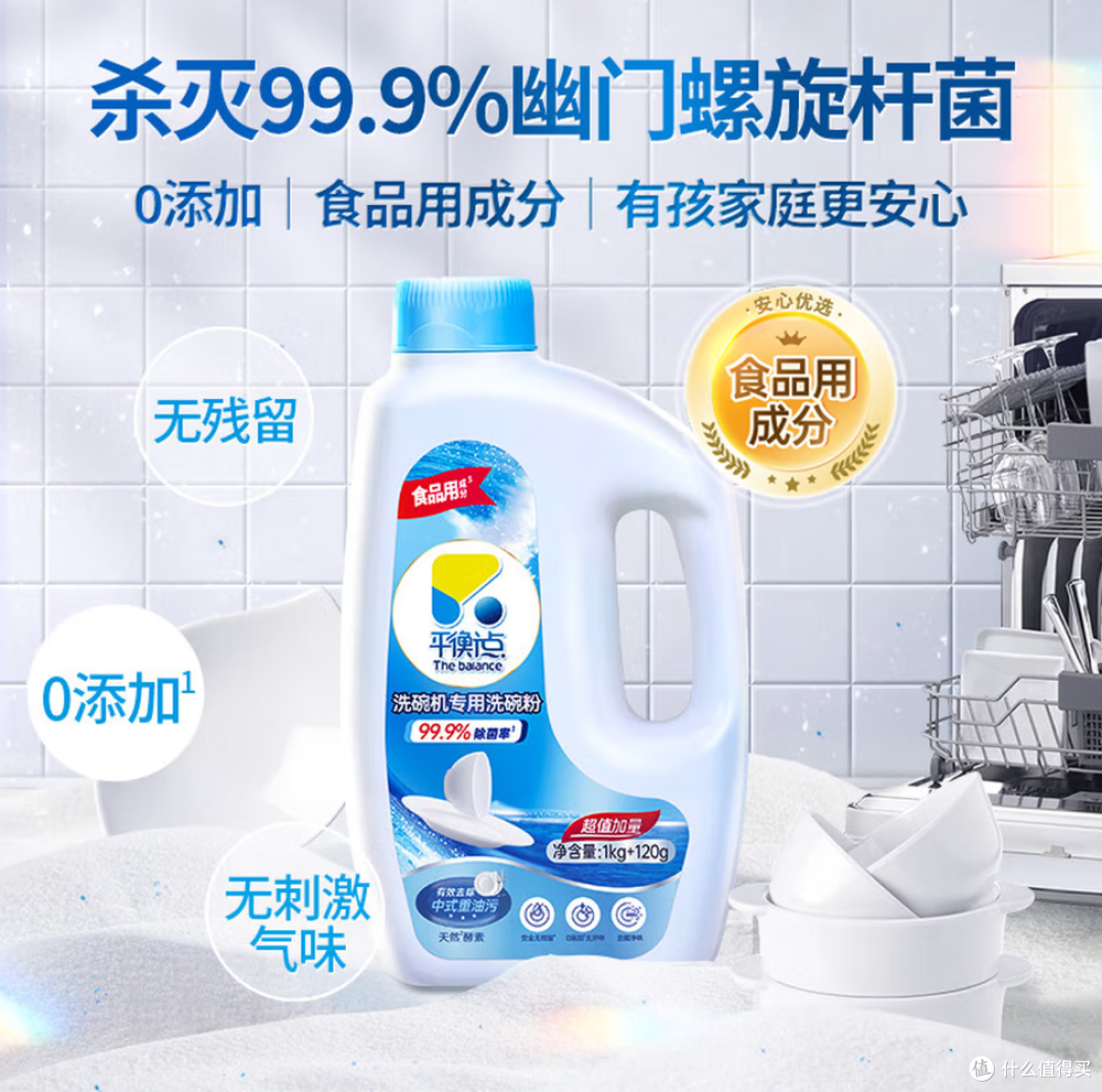 为什么洗碗机只是喷水却能洗干净?