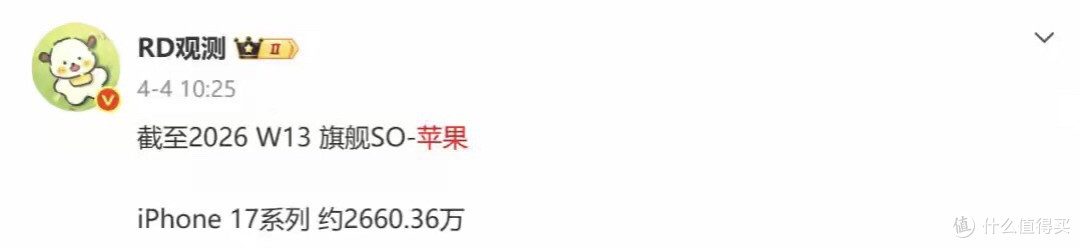 5099 元!iPhone 17 标准版,终于不用抢券了