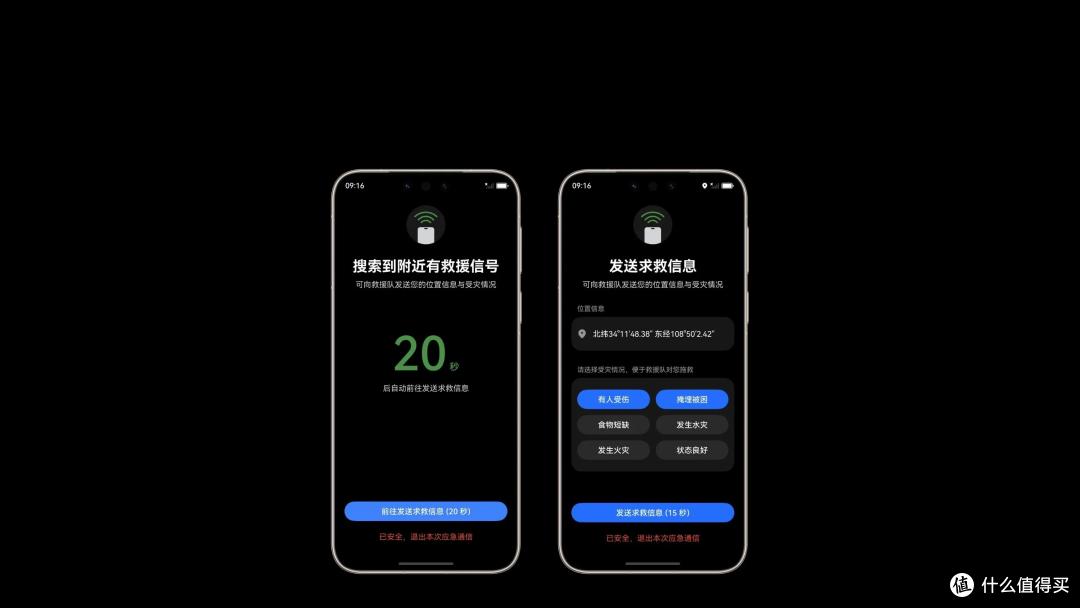 确认！华为Mate80 Pro突然降价，可以入手了