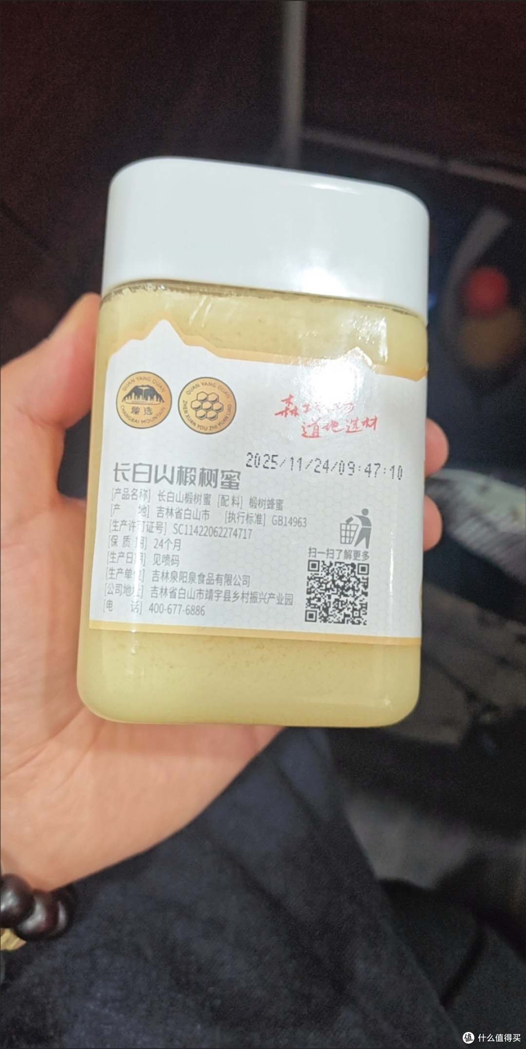 喝了这么多年蜂蜜，你买到真的了吗？3个实用方法教你轻松辨别