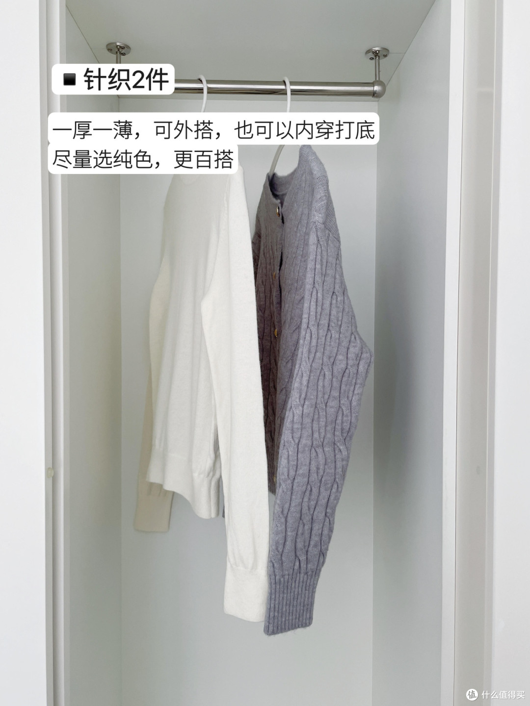 春季外套红黑榜：实用穿搭指南