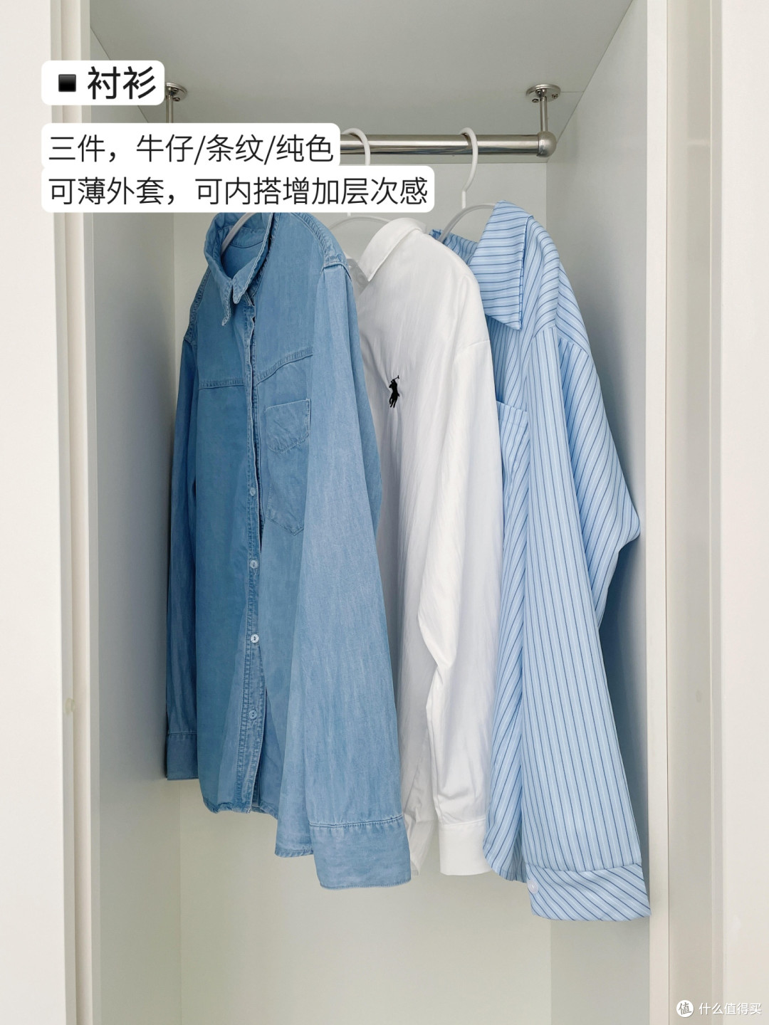 春季外套选购指南：实用与美观兼备