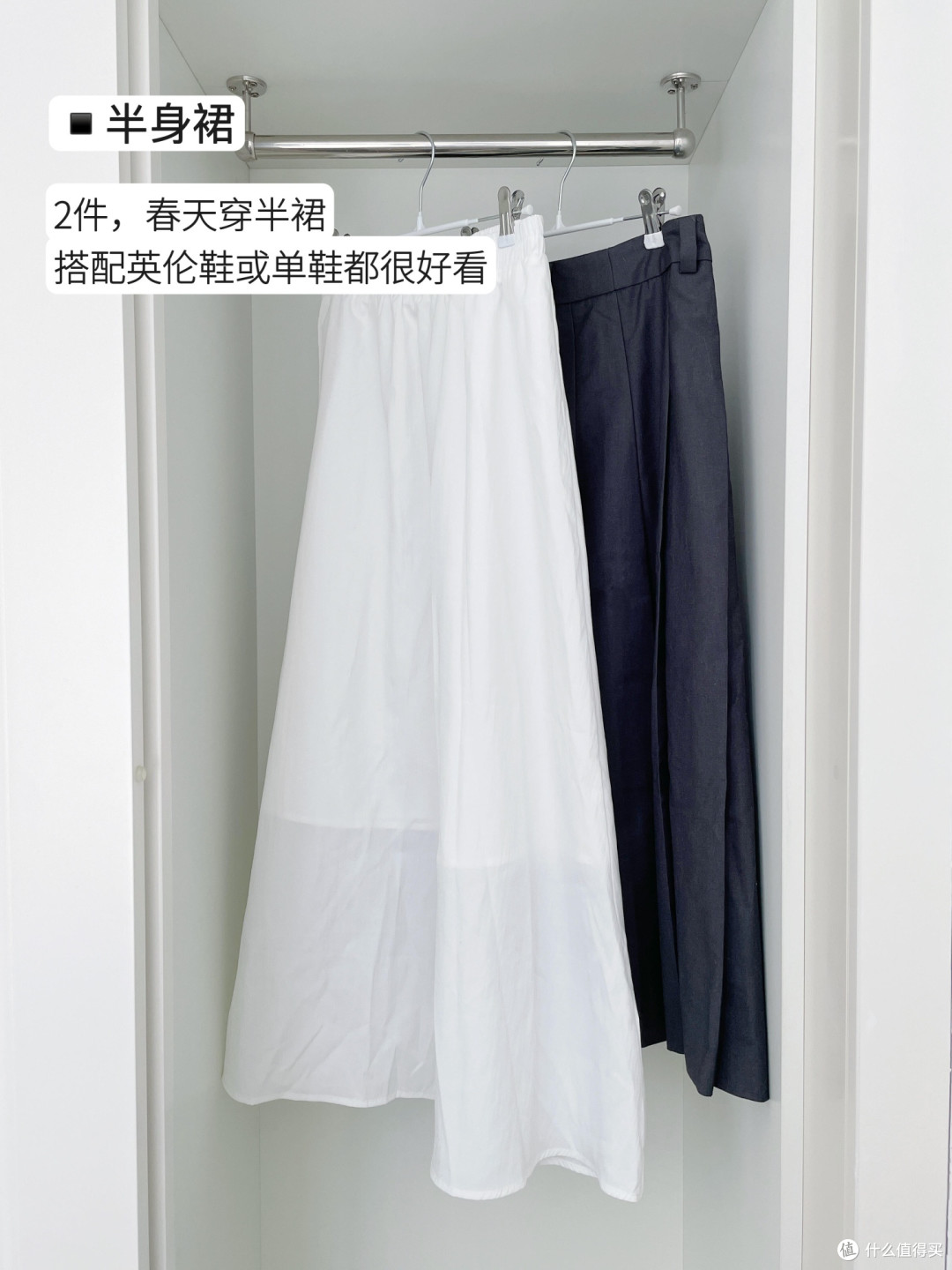 春季外套红黑榜：实用穿搭指南