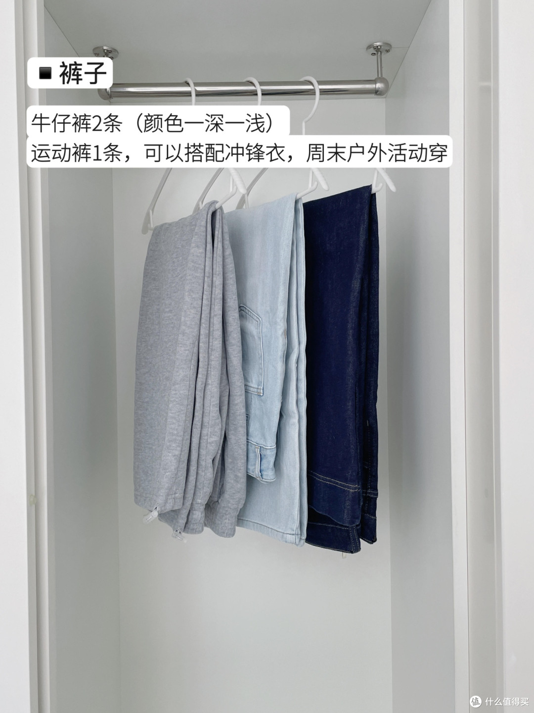 春季外套选购指南：实用与美观兼备