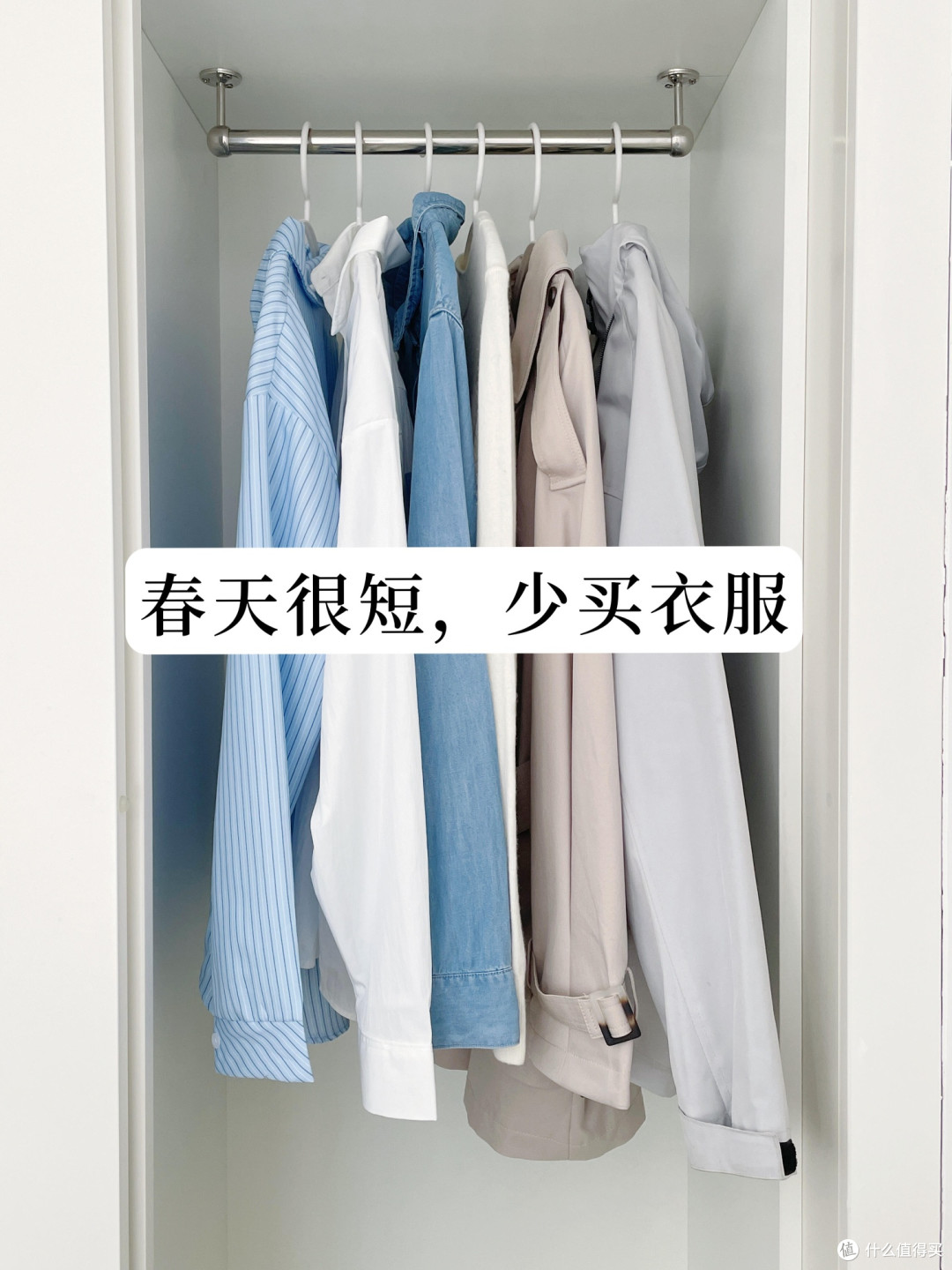 春季外套红黑榜：实用穿搭指南