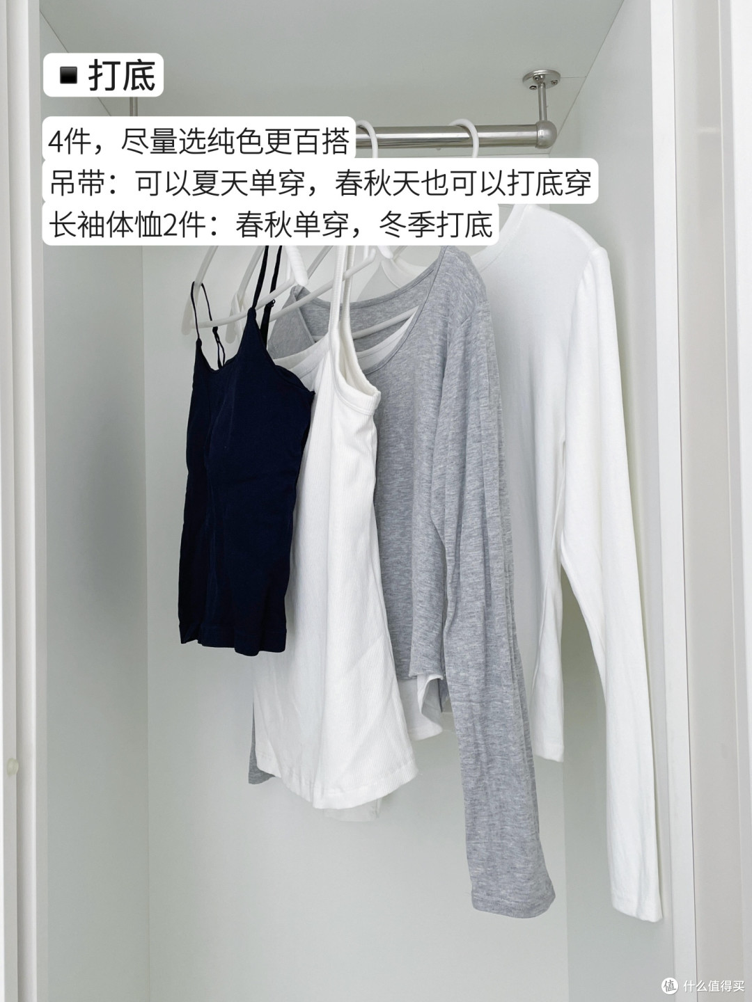 春季外套红黑榜：实用穿搭指南