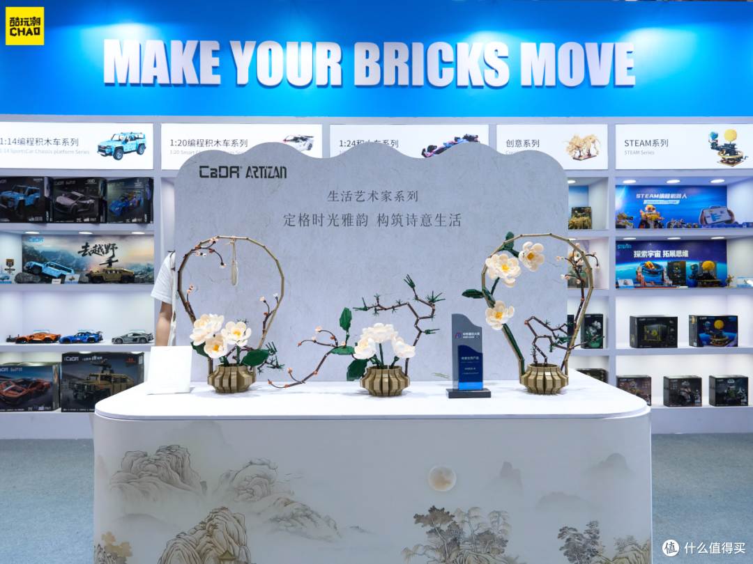 逛完2026深圳玩具展积木区，发现国内积木真的越来越会找路子了
