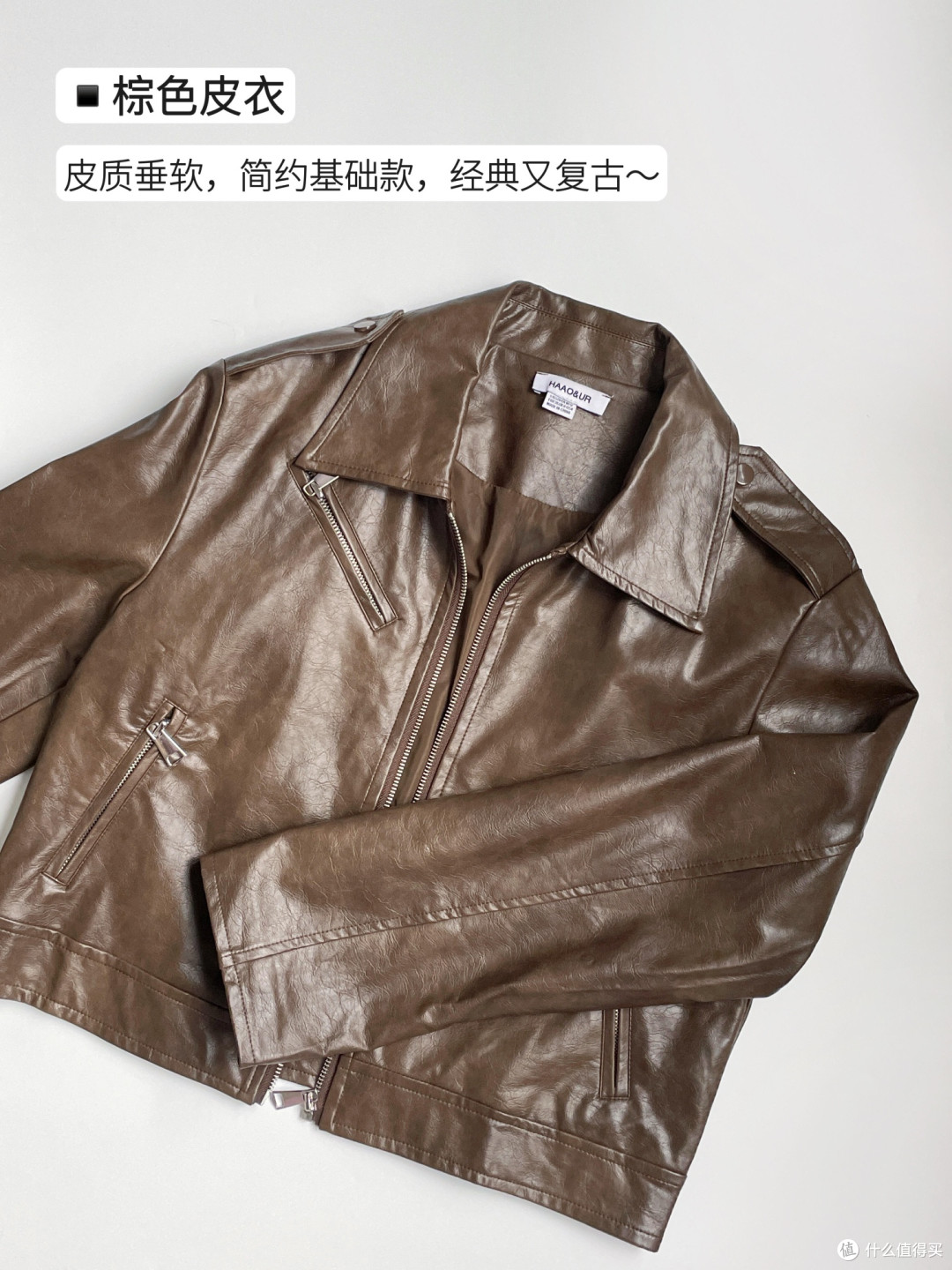 春季外套红黑榜:实用穿搭指南