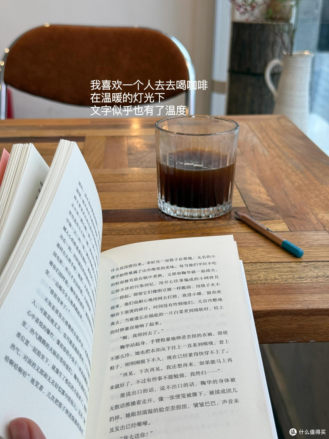 咖啡烘焙：从生豆到醇香的修行