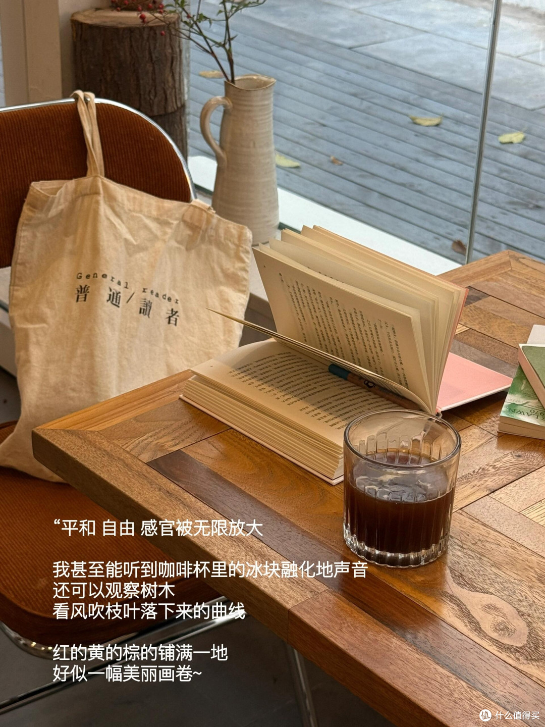 咖啡烘焙:从生豆到醇香的修行