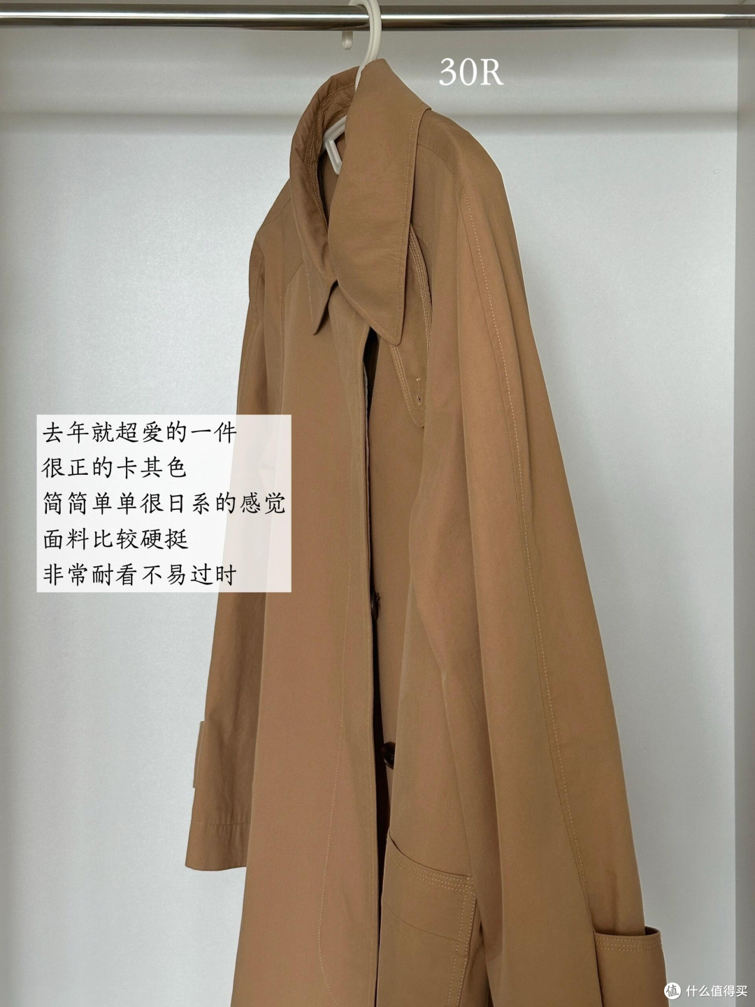 春季外套选购指南:实用与美观兼备