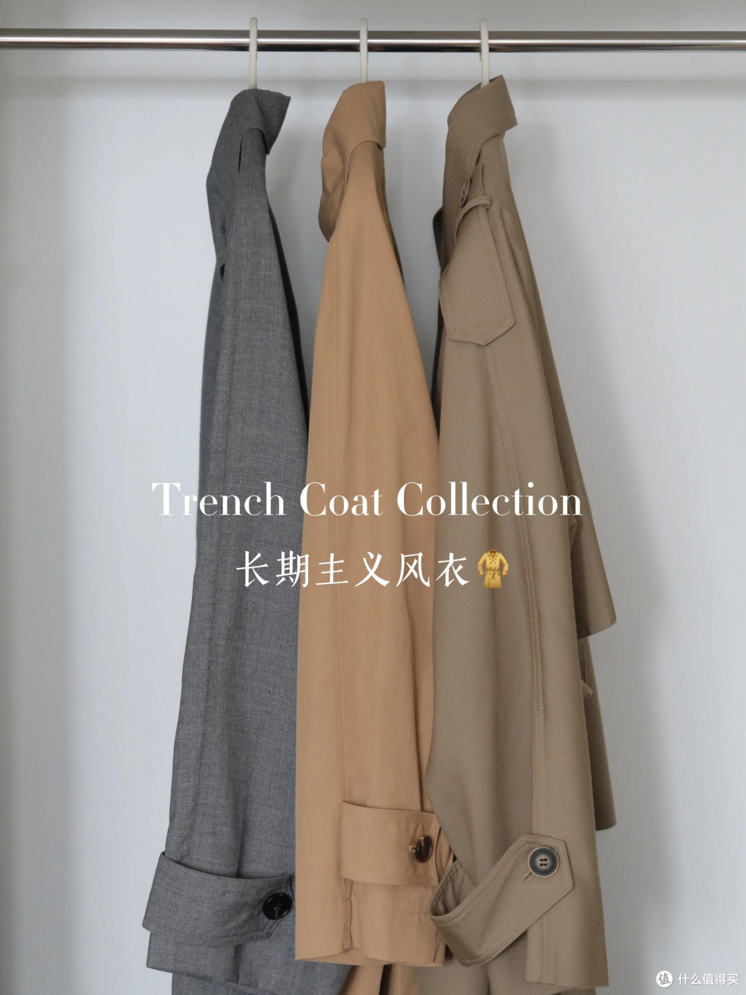 春季外套选购指南:实用与美观兼备