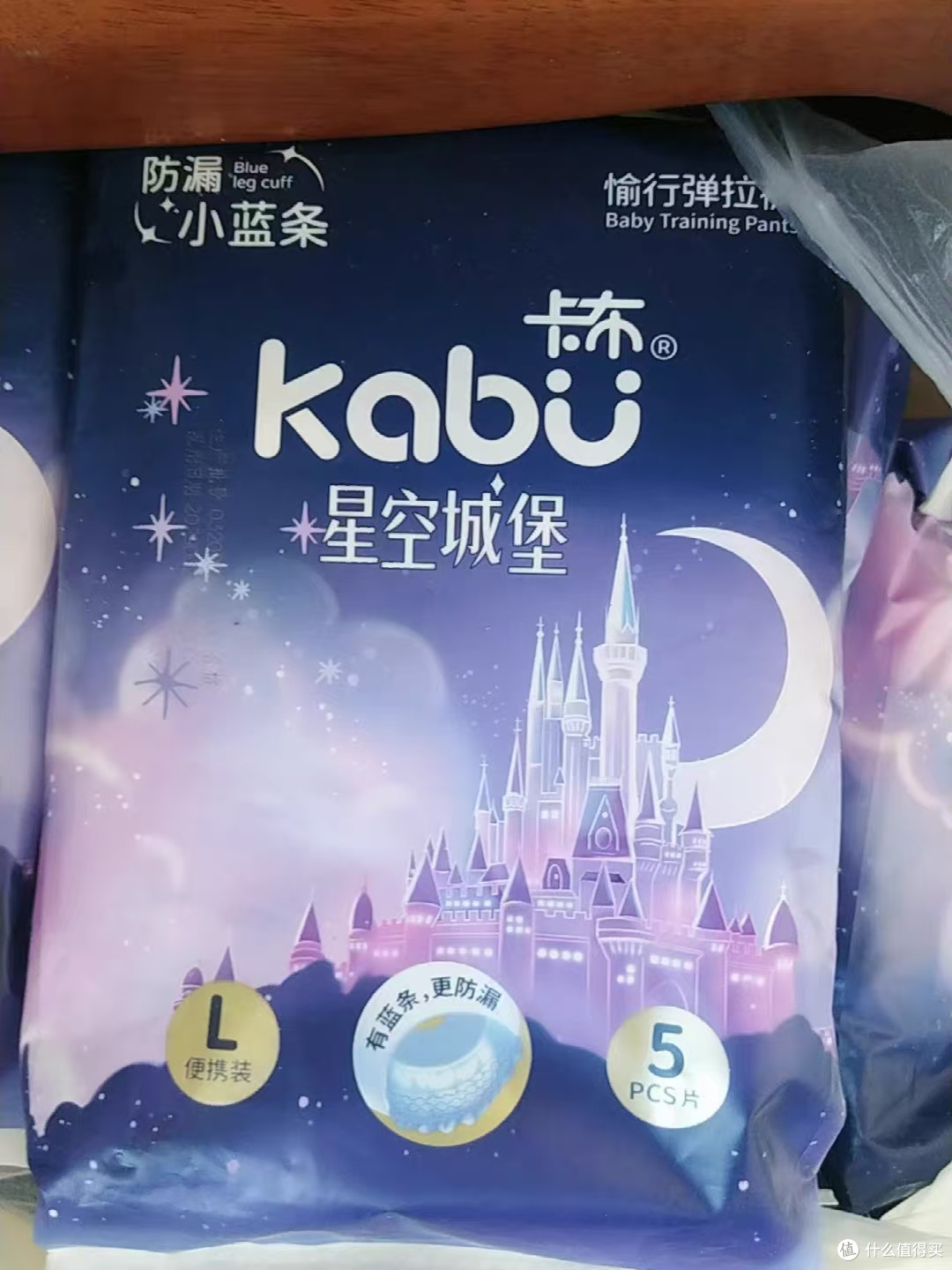 ✨卡布星空城堡拉拉裤试用装，超薄透气不闷红屁屁