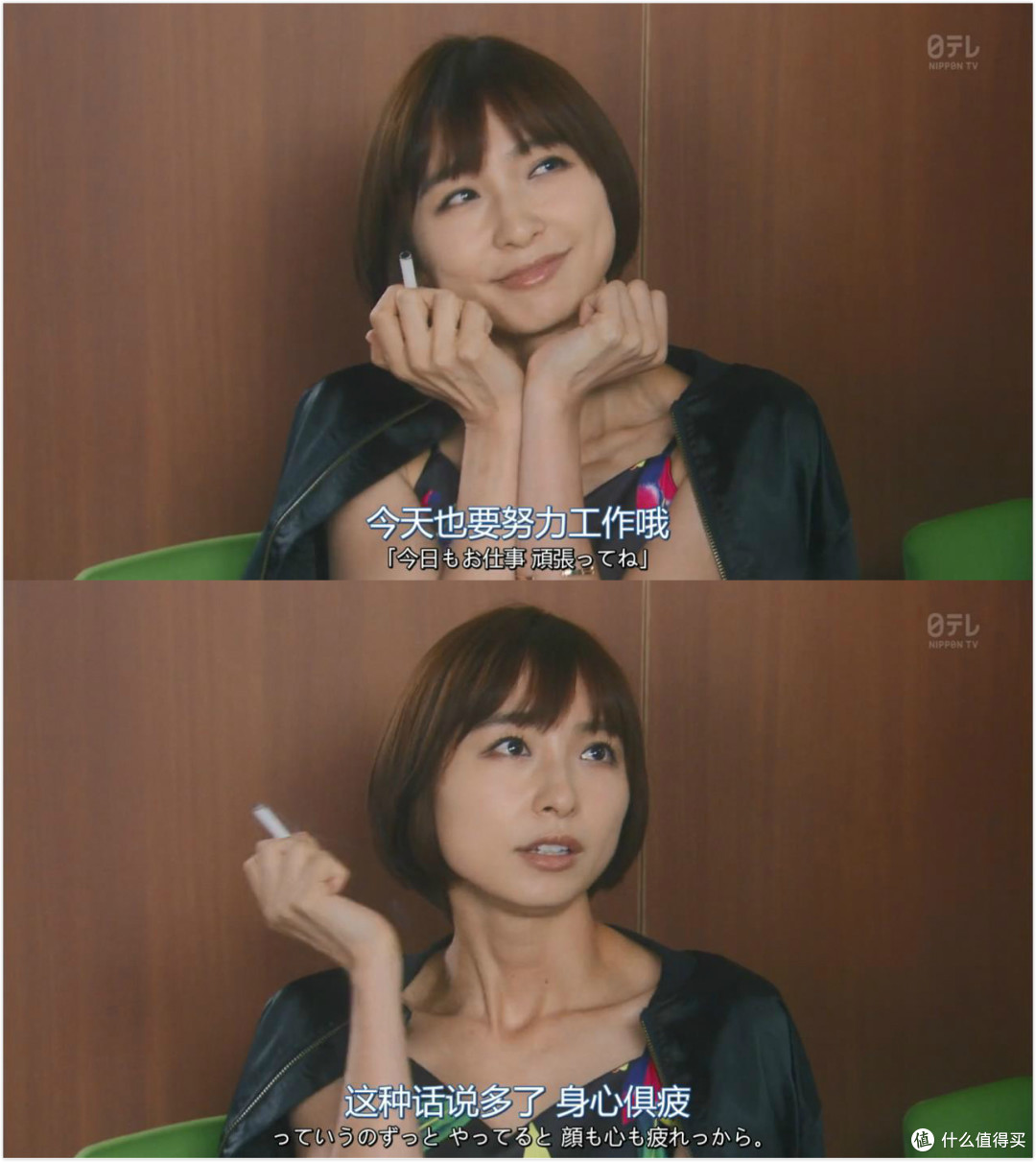 《卖房子的女人》:没有她卖不掉的房子,看完只想喊一声“GO!”