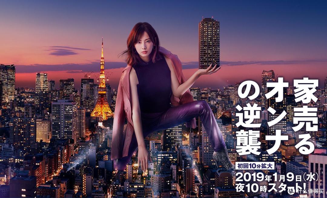 《卖房子的女人》:没有她卖不掉的房子,看完只想喊一声“GO!”