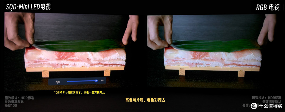 换电视别被“低蓝光”三个字牵着走，我自己就踩过坑！