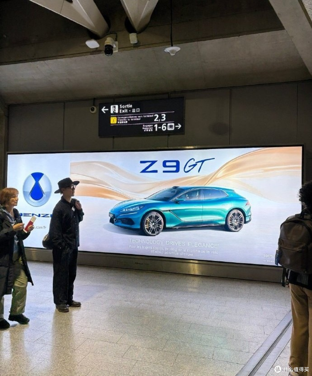 腾势新车欧洲上市 以硬核技术定义豪华新标杆
