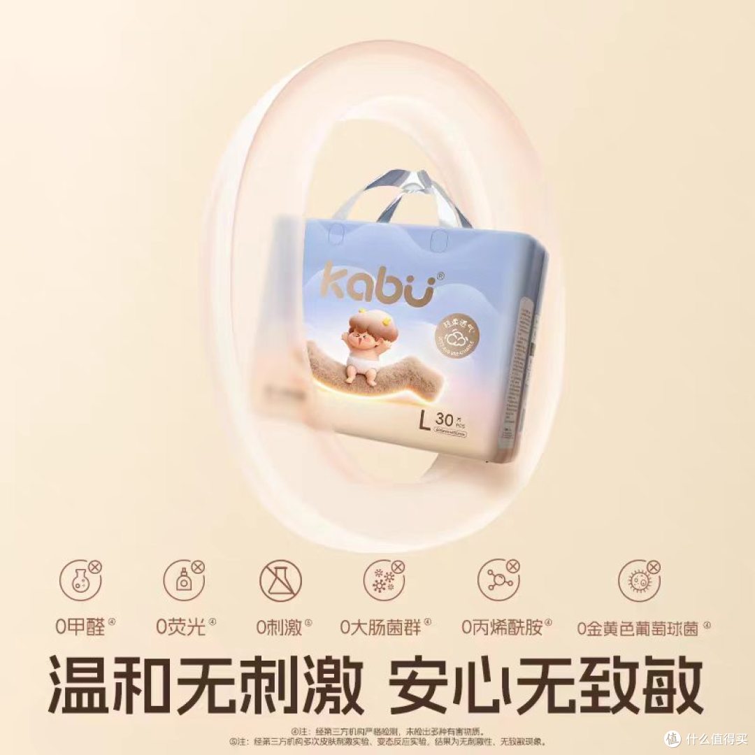 卡布Kabu隔尿垫|新手宝妈必囤的省妈神器✨