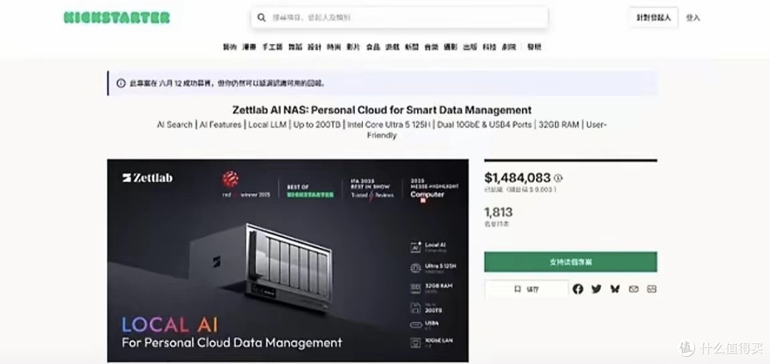 华强北“小作坊”下药太猛!这款AI黑科技,把老外都整上头了。