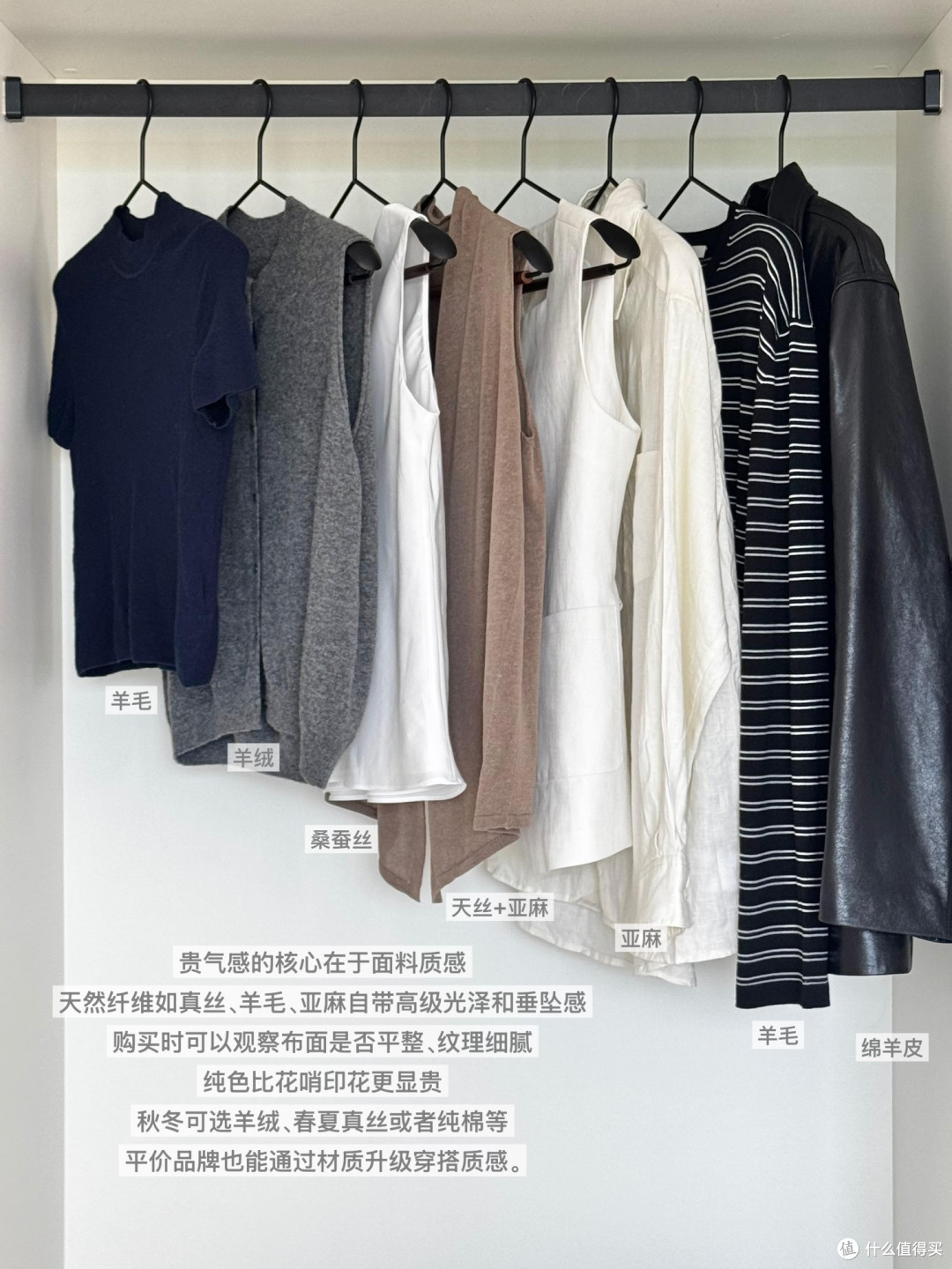 春季外套红黑榜：实用与雷区