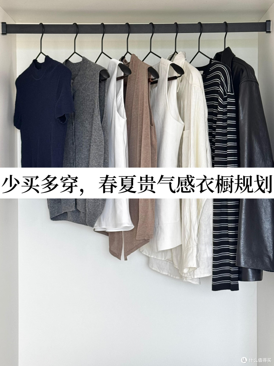 春季外套红黑榜:实用与雷区